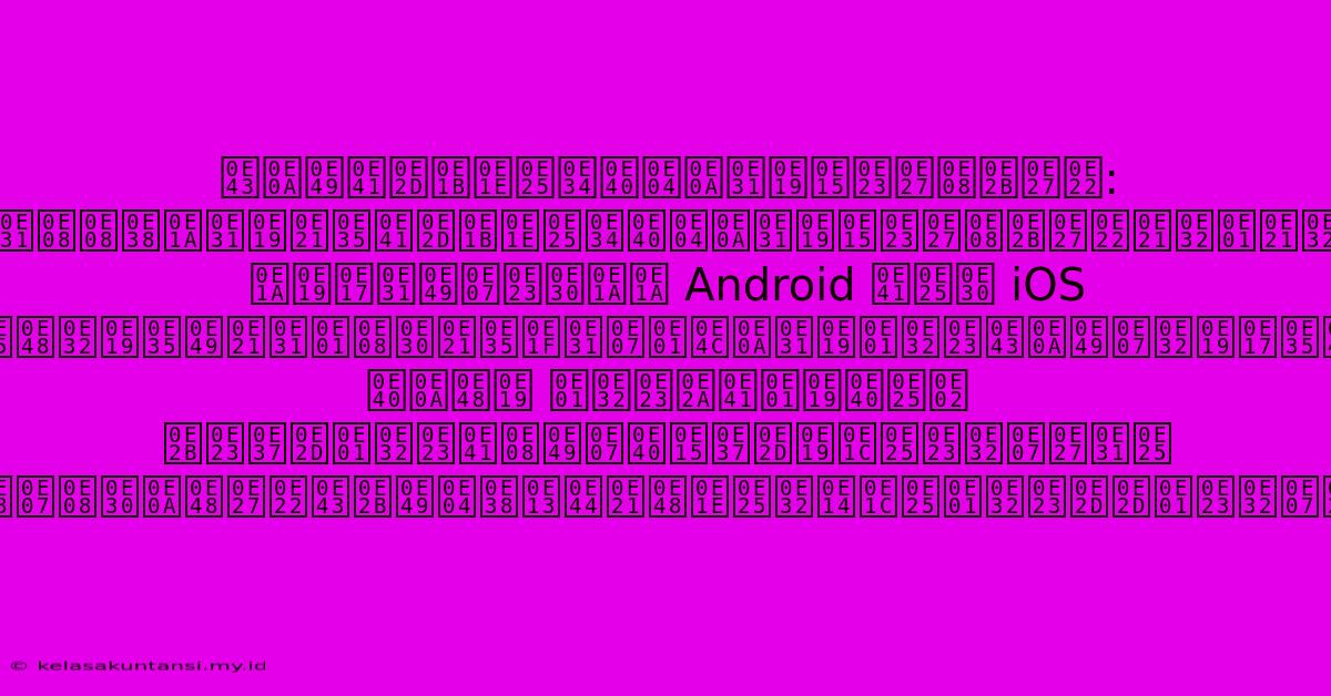 ใช้แอปพลิเคชันตรวจหวย:  ปัจจุบันมีแอปพลิเคชันตรวจหวยมากมาย  บนทั้งระบบ Android และ IOS  แอปเหล่านี้มักจะมีฟังก์ชันการใช้งานที่สะดวก  เช่น การสแกนเลข  หรือการแจ้งเตือนผลรางวัล  ซึ่งจะช่วยให้คุณไม่พลาดผลการออกรางวัล