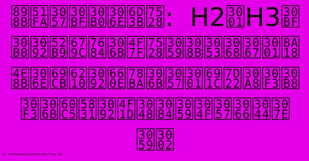 見出しタグの活用:  H2、H3タグを効果的に使用することで、記事の構成を明確にし、検索エンジンに情報を伝えやすくしています。