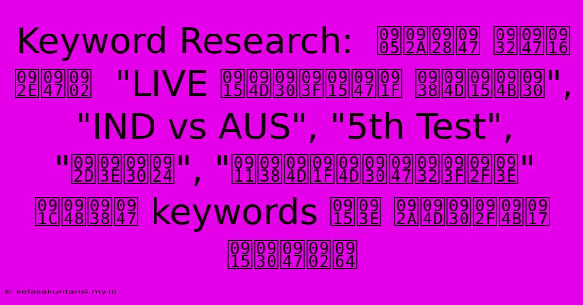 Keyword Research:  अपने लेख में  