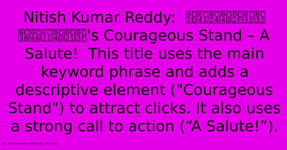 Nitish Kumar Reddy:  ముత్యాల రెడ్డి's Courageous Stand – A Salute!  This Title Uses The Main Keyword Phrase And Adds A Descriptive Element (