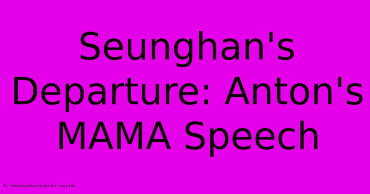 Seunghan's Departure: Anton's MAMA Speech