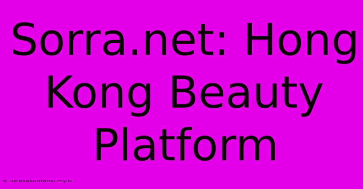 Sorra.net: Hong Kong Beauty Platform